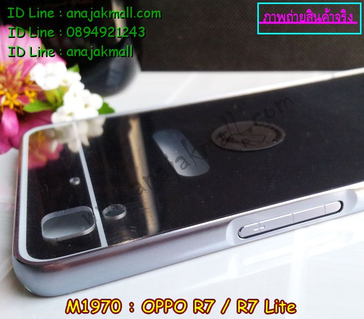 เคส OPPO r7 lite,กรอบแข็งสกรีน OPPO r7 lite,รับพิมพ์ลายเคส OPPO r7 lite,เคสหนัง OPPO r7 lite,เคสไดอารี่ OPPO r7 lite,เคสพิมพ์ลาย OPPO r7 lite,สั่งสกรีนเคส OPPO r7 lite,เคสกันกระแทก OPPO r7,เคสฝาพับ OPPO r7 lite,เคสซิลิโคนฟิล์มสี OPPO r7 lite,สั่งพิมพ์เครส OPPO r7,เคสสกรีนลาย OPPO r7 lite,เคสยาง OPPO r7 lite,เคสซิลิโคนพิมพ์ลาย OPPO r7,เคสแข็งพิมพ์ลาย OPPO r7 lite,เคสฝาพับแต่งคริสตัล OPPO r7,เคสบั้มเปอร์ OPPO r7 lite,เคสประกอบ OPPO r7 lite,ซองหนัง OPPO r7 lite,เคสลาย 3D oppo r7 lite,เคสอลูมิเนียมออปโป r7 lite,เครสสกรีน OPPO r7,อลูมิเนียมกันกระแทก OPPO r7,กรอบกันกระแทก OPPO r7 lite,ซิลิโคนตัวการ์ตูน OPPO r7 lite,รับพิมพ์เคสออปโป,เคสโรบอท OPPO r7,เคส 2 ชั้น OPPO r7,เคสหนังฝาพับ oppo r7 lite,เคสนิ่มสกรีนลาย OPPO r7 lite,เคสแข็ง 3 มิติ oppo r7 lite,กรอบ oppo r7 lite,ซองหนังลายการ์ตูน OPPO r7 lite,เคสปั้มเปอร์ OPPO r7 lite,เคสประกบ OPPO r7 lite,ฝาหลังยางการ์ตูน OPPO r7 lite,บัมเปอร์ OPPO r7,กรอบบัมเปอร์อลูมิเนียม OPPO r7,เคสยางนิ่ม OPPO r7 lite,เคสลายวันพีช OPPO r7,เคสลายโดเรมอน OPPO r7,เคสสกรีน 3 มิติ oppo r7 lite,เคสลาย 3D oppo r7 lite,ฝาหลังกันกระแทก OPPO r7,เคสประกบปั้มเปอร์ OPPO r7 lite,เคสบัมเปอร์สกรีนลาย OPPO r7 lite,พิมพ์เคส OPPO r7,พิมพ์การ์ตูน OPPO r7,กรอบนิ่มสกรีนการ์ตูน OPPO r7 lite,ยางตัวการ์ตูน OPPO r7 lite,กรอบยางกันกระแทก OPPO r7 lite,กรอบพลาสติกสกรีนการ์ตูน OPPO r7,กรอบอลูมิเนียมกันกระแทก OPPO r7,เคสฝาพับเงากระจก OPPO r7,เคสยางติดแหวนคริสตัล OPPO r7,เคสกันกระแทก 2 ชั้น OPPO r7,สั่งพิมพ์เคสลายการ์ตูน OPPO r7 lite,เคสตัวการ์ตูน OPPO r7 lite,เคสฝาพับประดับ OPPO r7 lite,เคสหนังประดับ OPPO r7 lite,เคสฝาพับแต่งเพชร OPPO r7 lite,เคสโลหะขอบอลูมิเนียมออปโป r7 lite,กรอบยางกันกระแทก OPPO r7,เครสกระเป๋าแต่งคริสตัล OPPO r7,ยางติดเพชรแหวนคริสตัล OPPO r7,เคสสายสะพาย OPPO r7 lite,กรอบยางติดคริสตัล OPPO r7 lite,กรอบพลาสติกแต่งเพชรติดแหวนคริสตัล OPPO r7,เคสนิ่มสกรีนการ์ตูน OPPO r7 lite,เคสคริสตัล OPPO r7 lite,เคสแต่งเพชร OPPO r7 lite,เคสแต่งคริสตัล OPPO r7 lite,เคสแข็งแต่งเพชร OPPO r7 lite,เคสขวดน้ำหอม OPPO r7 lite,กรอบโลหะ OPPO r7 lite,เคสขอบอลูมิเนียม OPPO r7 lite,เคสหูกระต่าย OPPO r7 lite,เคสห้อยคอ OPPO r7 lite